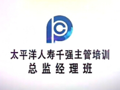 视频李瑰艳分享私人订制的MiniMeeting.rar