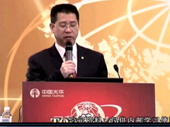 视频有梦想就会有奇迹北京太平人寿吴晓鑫分享.rar