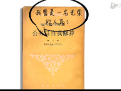 視頻2015壽險(xiǎn)新生代新人小梅歷程太平.rar