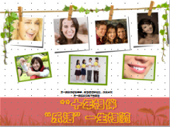 少儿艺术大赛宣导灯片客户积累18页.ppt