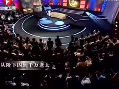 励志入狱18年的郑州富婆72岁出狱扫厕所74岁再创业现资产过亿.rar