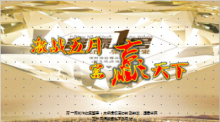 保险公司产品停售退市方案宣导81页.ppt