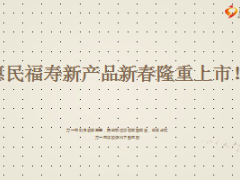 新产品上市措施要求安排竞赛方案奖励内容20页.ppt
