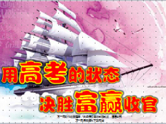 险种停售退市奖励方案宣导富德生命富赢一号81页.ppt