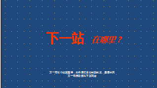 长江三峡黄金号豪华游轮业务方案宣导片21页.ppt