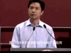 励志视频李彦宏我坚守着那些简单朴素的信念逐步接近成功.rar