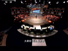 励志视频众多明星的老师崔新琴没有人会一夜成名.rar