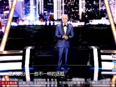 励志视频乐嘉演讲成功只需一件事.rar