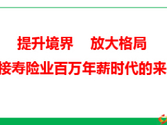 競爭力本質(zhì)重在學(xué)習(xí)勝在專業(yè)迎接百萬年薪23頁.ppt