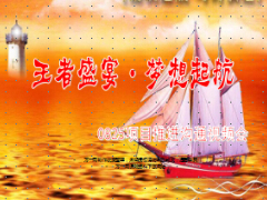 分公司营销业务部2015年三季度内勤奖励方案38页.ppt