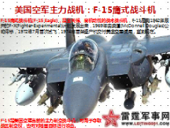 保险精英方案魔力瘦身内衣21页.ppt