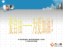 2015年家电系列奖励方案52页.ppt
