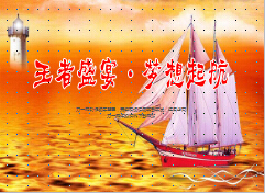 9月内勤现场会议政策梳理工作沟通40页.ppt
