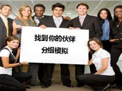 P2P信用借款展业话术练习21页.ppt