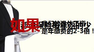太平悦享金生新产品培训课件介绍亮点示例41页.ppt