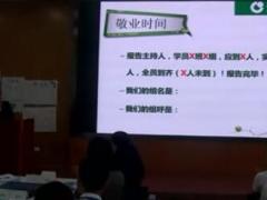 视频培训课程因开启寿险人生校园招聘的流程及方法.rar