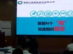 视频课程分享复制N个我加速组织裂变.rar