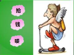 2016二季度启动大会流程片56页.ppt
