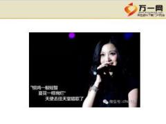 P2P管理人员培训5情绪管理含备注7页.ppt