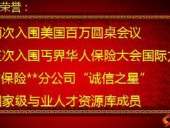 績優(yōu)分享商會(huì)目標(biāo)市場開發(fā)28頁.ppt