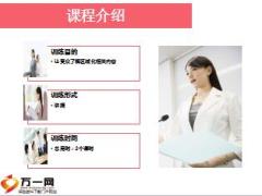孤儿保单区域化介绍42页.ppt