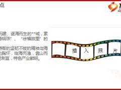 团险新人班课件7小微企业的开拓18页.ppt