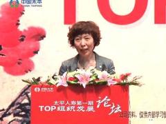 视频课程分享四十不惑圆梦太平.rar