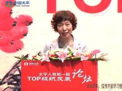 视频课程分享聚焦太平标准化面谈.rar