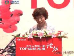 视频课程分享在团队中根值做完整一件事.rar