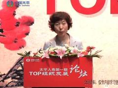 视频课程分享动作标准化做好四件事.rar