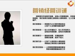 新人強化班14目標(biāo)與行動結(jié)訓(xùn)流程含備注21頁.ppt