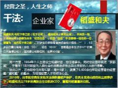 全身心投入工作感到幸福18頁.ppt