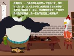 视频五讲之讲自己.rar