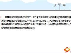 电话核保常见问题及案例汇编含备注68页.ppt