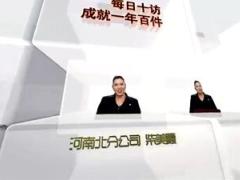 视频精英分享12本客户档案我的人生作品.rar