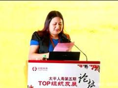 视频分享TOP做卓越的保险企业家.rar