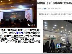 新经济常态下的财富规划国寿鑫福年年产品介绍19页.ppt