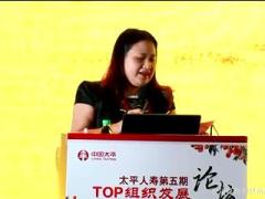 视频保险精英分享大鹏一日同风起扶摇直上九万里.rar