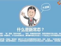 十年期理财产品培训课件国寿鑫福年年含备注59页.ppt
