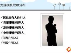 客户需求分析的必备技巧24页.ppt