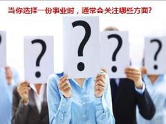 P2P新人培训班1相信的力量行业及公司介绍27页.ppt