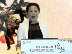 视频保险精英分享精准轮廓直增帮手.rar
