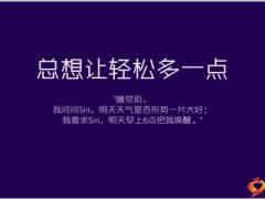 動(dòng)態(tài)播放式扁平化PPT模版18頁.ppt