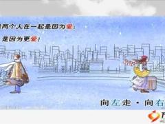 保险精英分享新手上路转介绍轻松起步51页.ppt