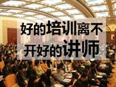 开门红富豪论坛高端理财培训宣导片14页.ppt