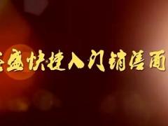 视频分享实战演练4快捷入门之销售面谈.rar