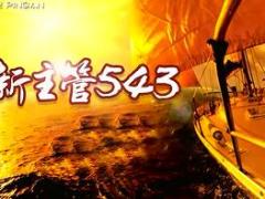 视频保险精英分享聆听洞见提问助我高效成交.rar