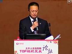 视频保险精英分享团队发展从单兵组到增员王.rar