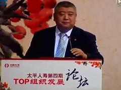 视频分享保险团队经营过程中团结一致向前看.rar
