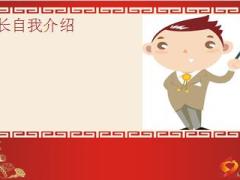 团险客户深度经营训练营运作说明学员版26页.ppt